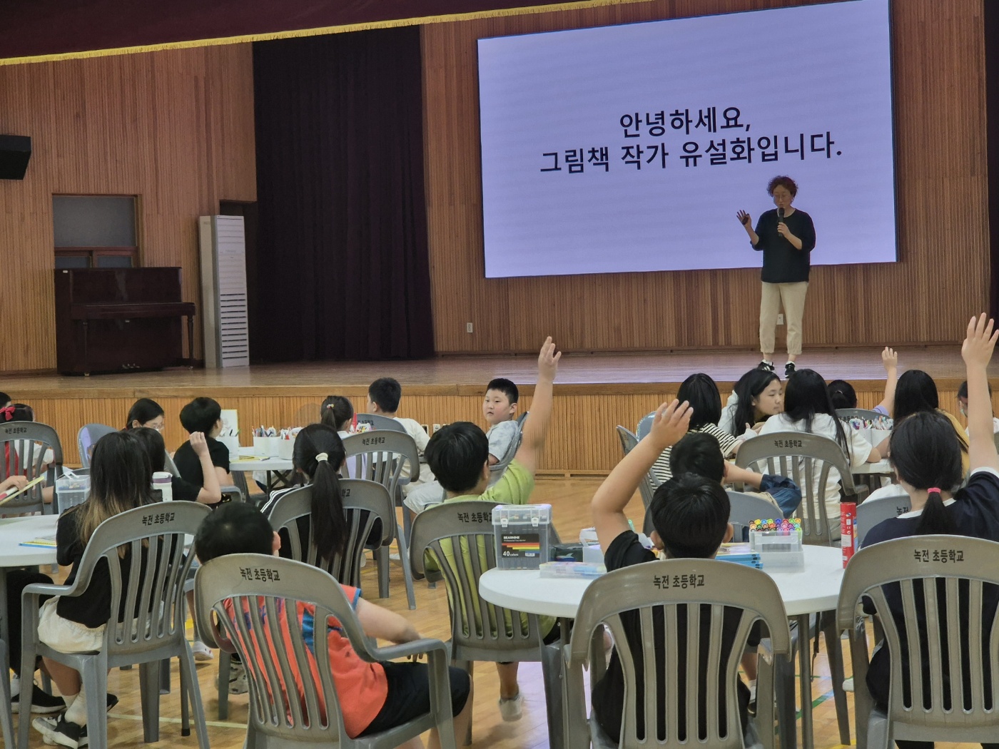 2024 작가(유설화)와의 만남 사진