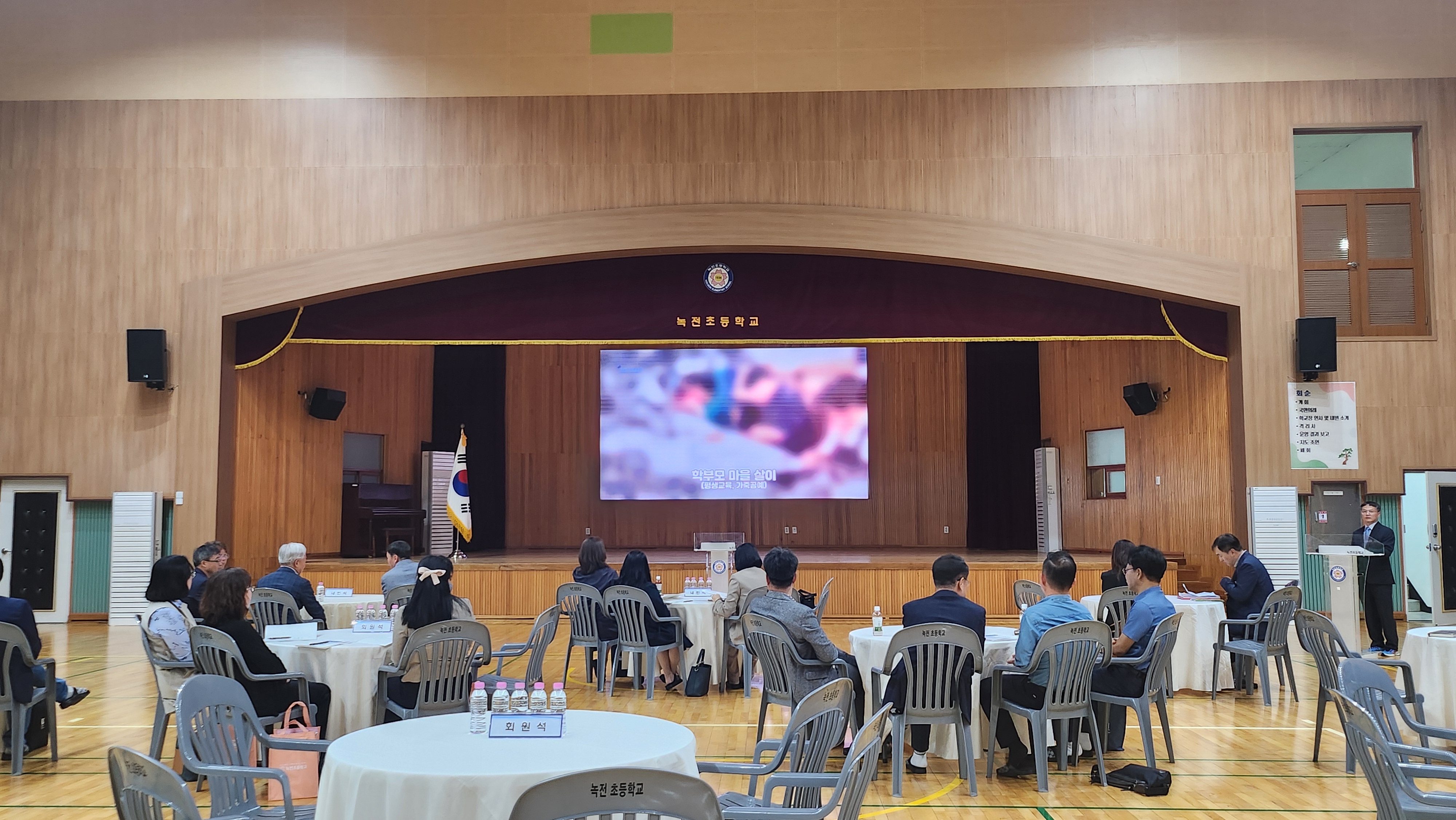 2024 연구(시범)학교 보고회(10.16) 사진