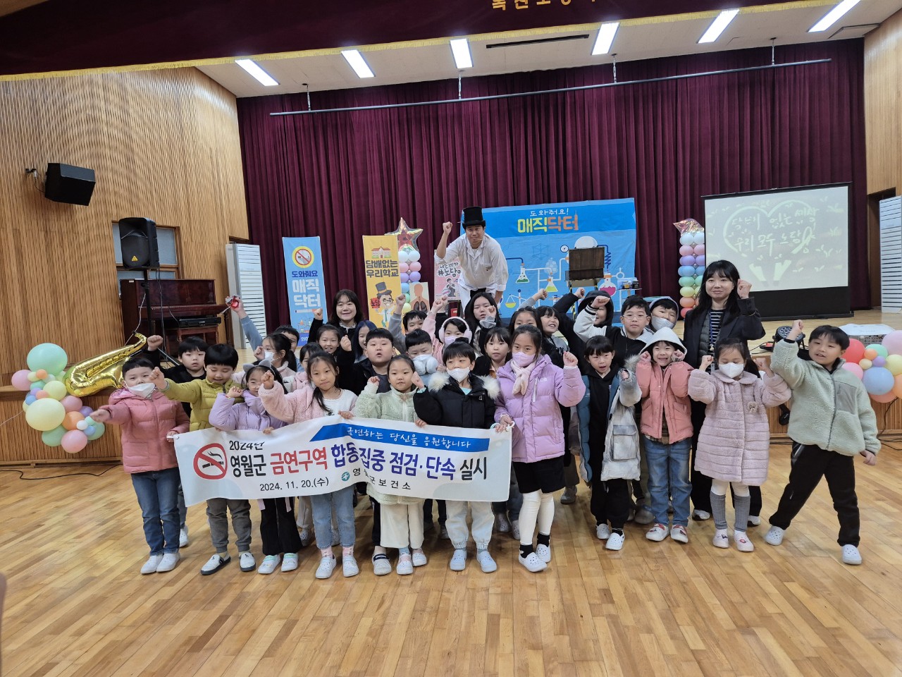 학교흡연예방교육(11.20) 사진